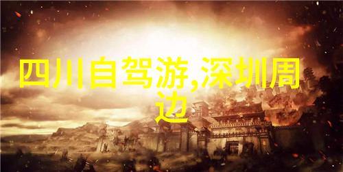 8月份国内旅游最佳地方我就告诉你这些地方超级值得一去