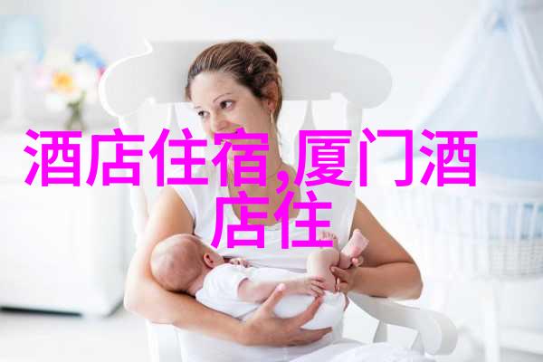 北京景点住宿攻略如何在故宫旁边找个不被偷拍的酒店房间