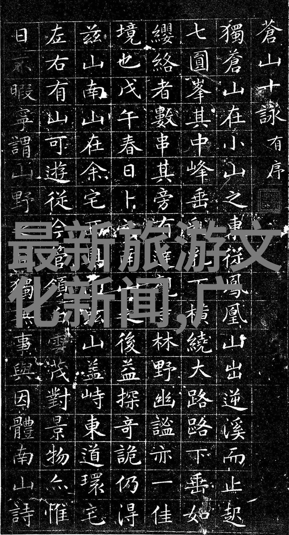 探秘西湖畅游灵隐杭州旅游攻略必去景点推荐