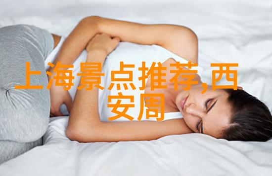重庆探秘云游五天奇遇记