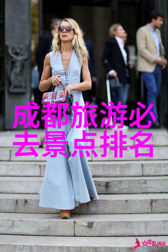 奇幻冒险-史莱姆刻晴二维码寻找神秘的冒险伙伴