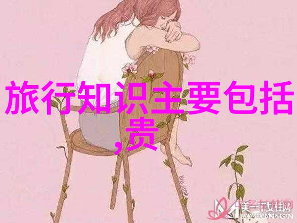 异域风情探索世界百个不朽旅行篇章