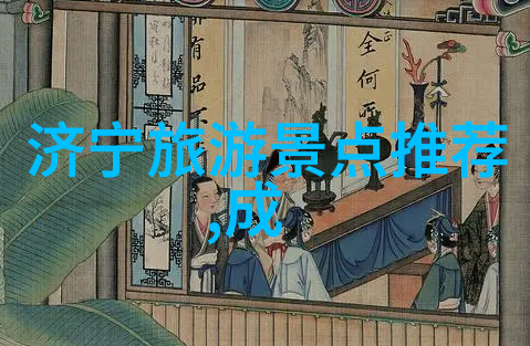 上海滩上的味蕾大冒险名小吃排行榜与隐藏角落的美食奇遇