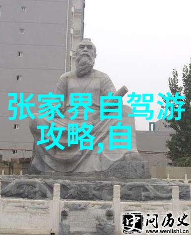 腊玛窟