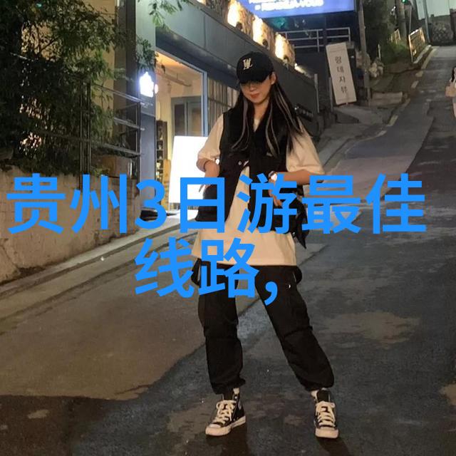 云南旅游路线我在云南的七天旅行探索古城品味大地