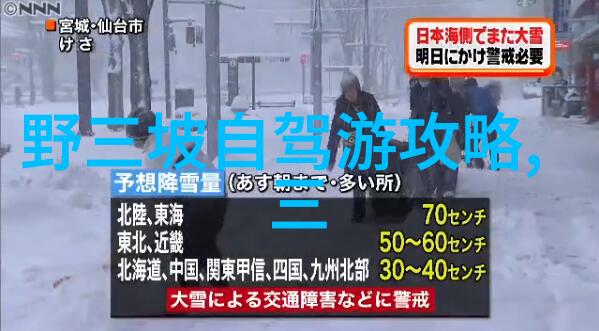 西北之旅风沙里的诗篇