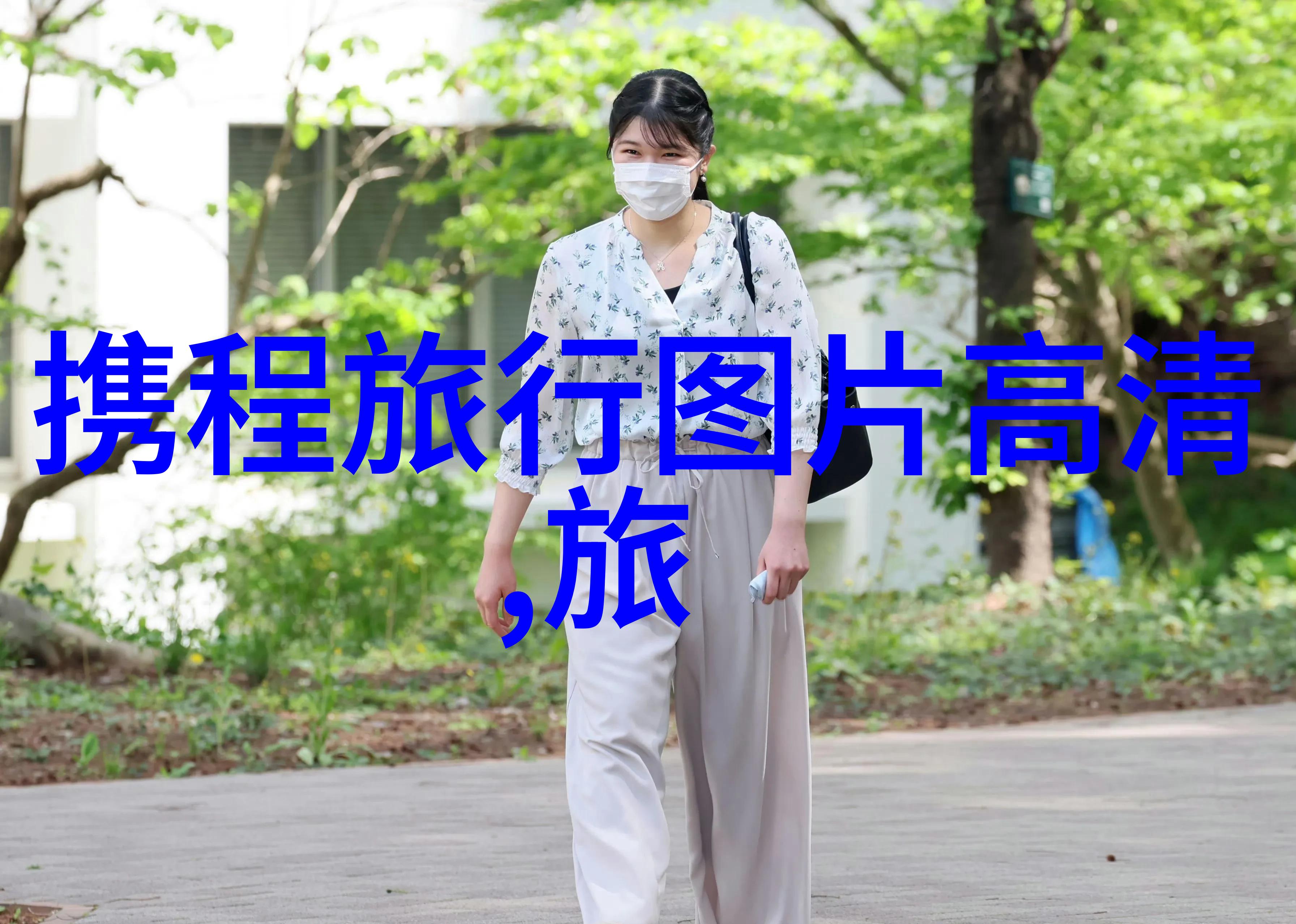 尝遍南京人气美食的最佳聚集地
