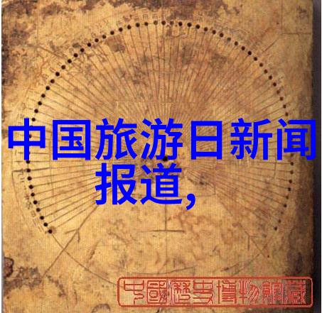 重庆周边自驾游 - 瞩目的山水画卷探索四川美景的秘密之地
