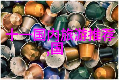 云南旅游团10日游旅爸爸难道不是随心而动路线随性而行吗