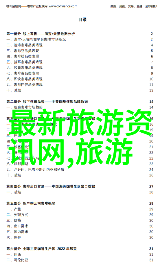 如何在丽江避免高原反应