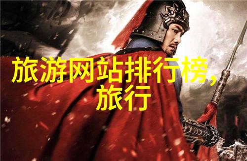 自行车骑行视频网红我是如何成为网络红人的大哥