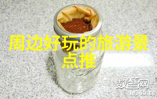 清远奇妙旅程探索美丽风景与文化遗产