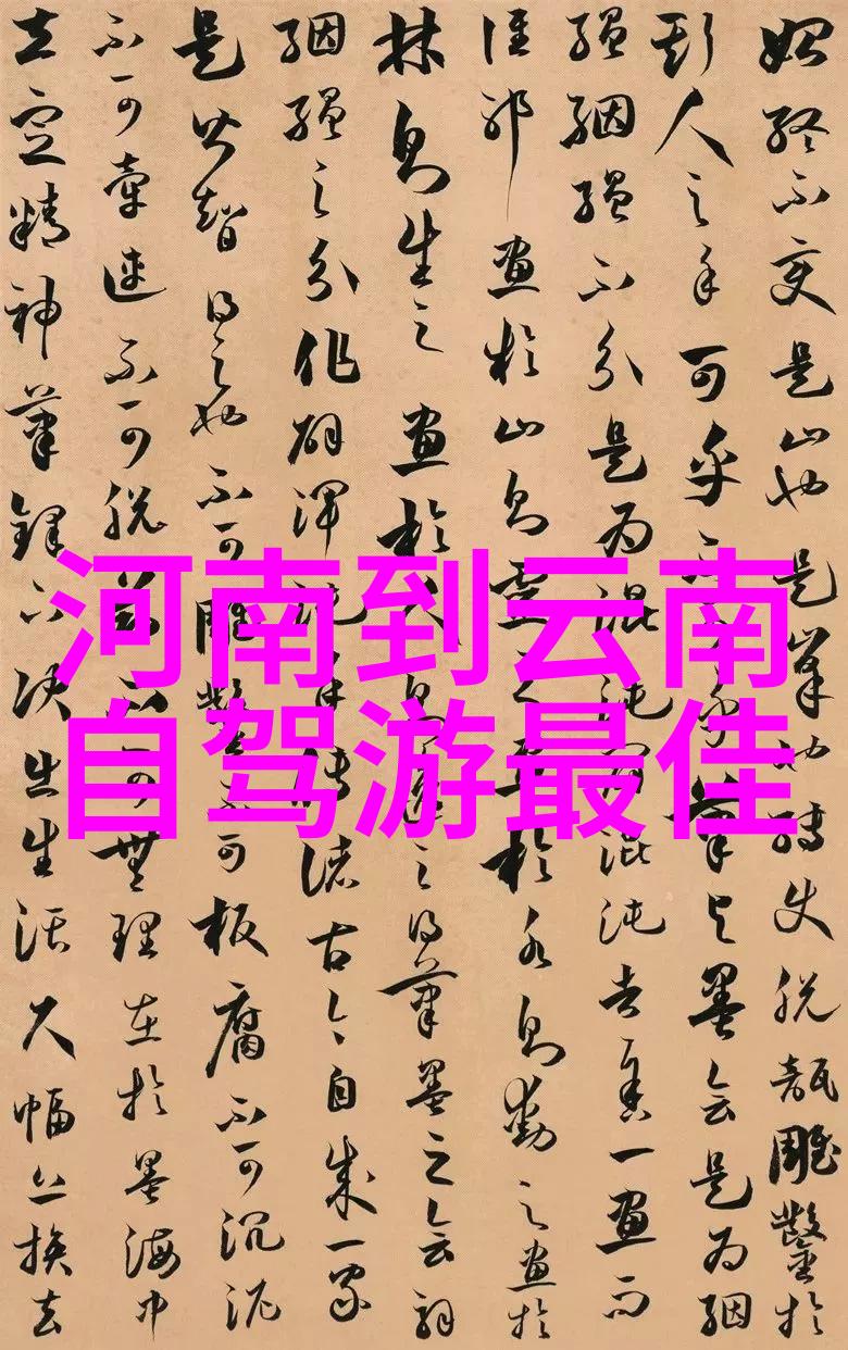 印度香料之路发现古老贸易线上的故事
