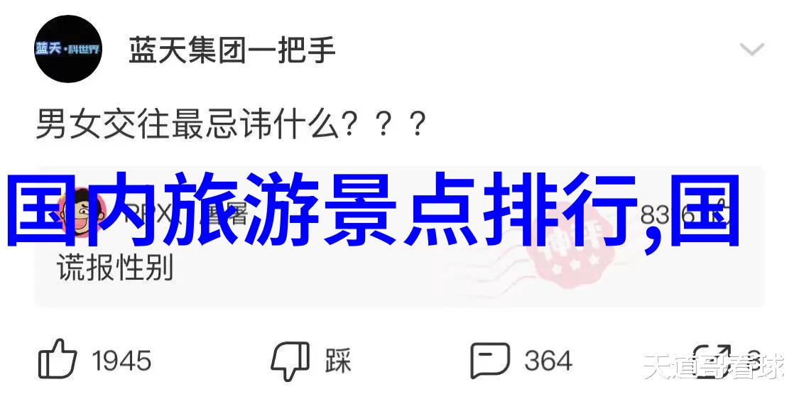 不同年龄段观众对于青春环游记第三季的看法和期望有哪些差异