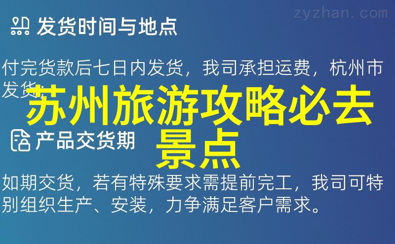 杂色玉苍岩峡谷香格里拉旅游注意事项解析