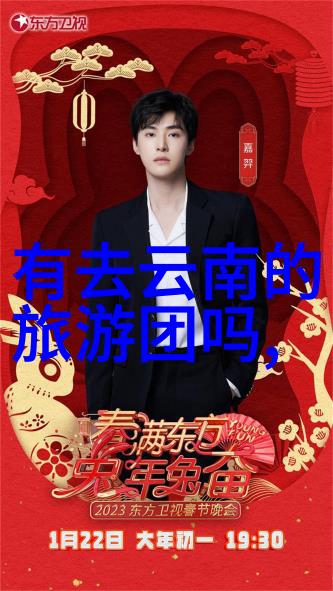 台湾美食攻略品味在地风味与创意点心