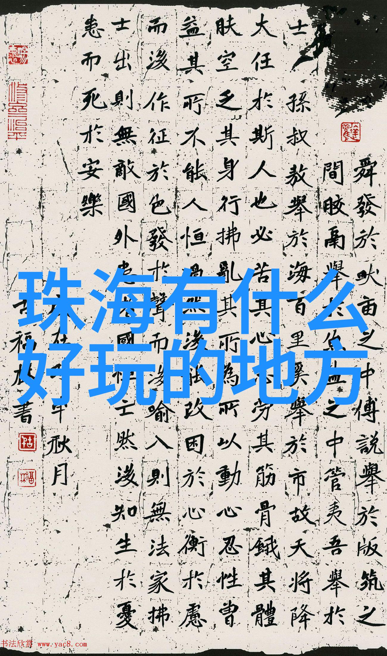 骑行20公里算不算高强度探究体能极限
