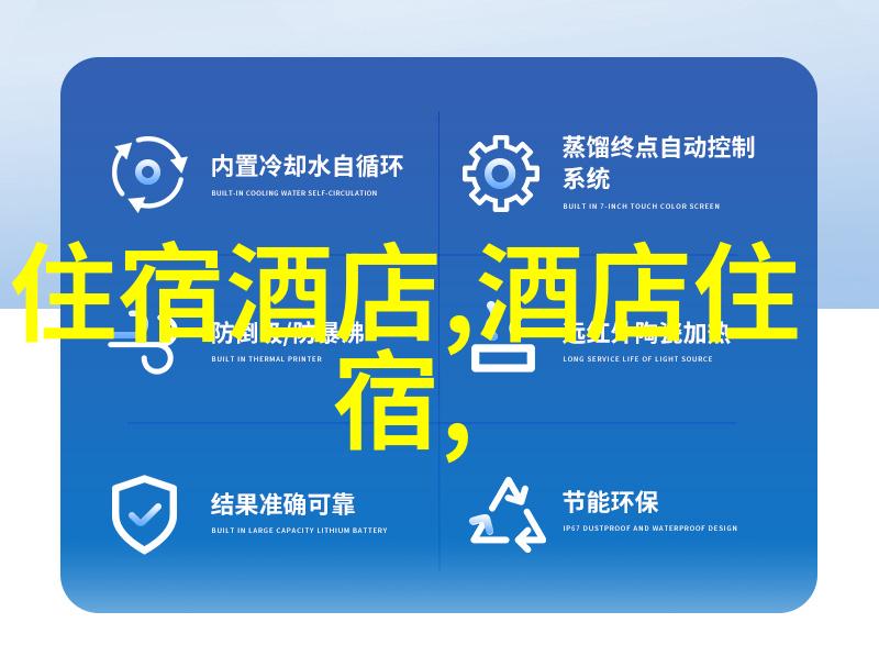 西域风情新疆旅游必备指南