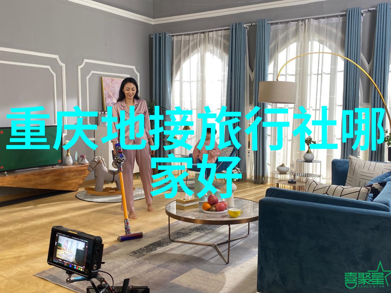 探索美好四年级上册旅游作文实录