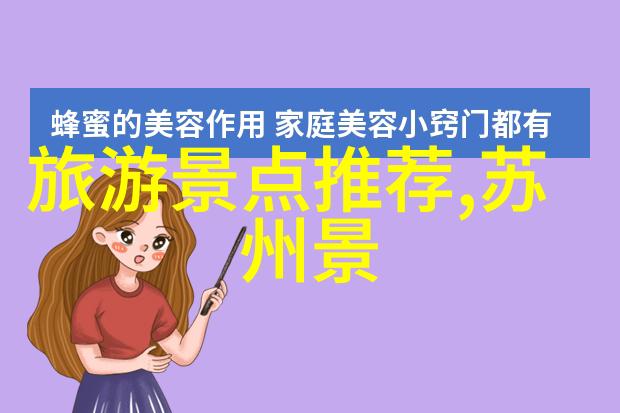 桃花债绯红梦幕下的爱恨交织