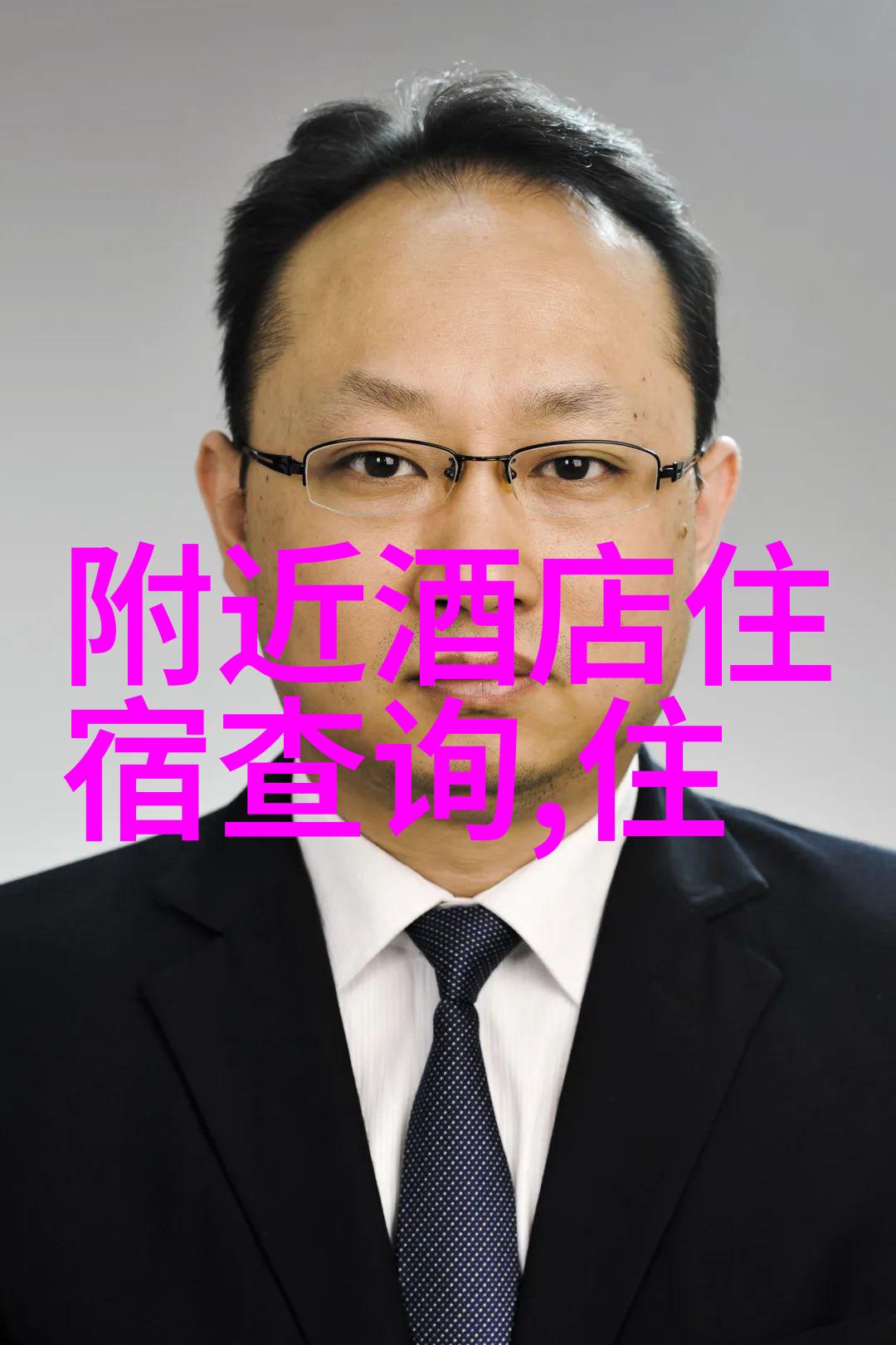 云雾缭绕的张家界探秘自驾游指南