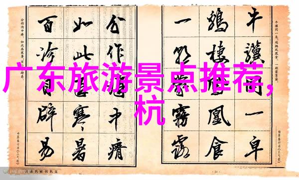 苏州古韵游记探索园林水乡与传统文化的魅力