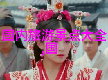 失落的古迹探秘中国旅游报社揭开千年迷城之谜