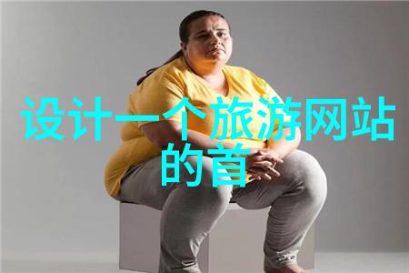 探索中国美丽风光最佳旅行目的地推荐