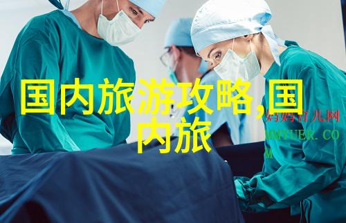 探索时尚全球五大都市之旅