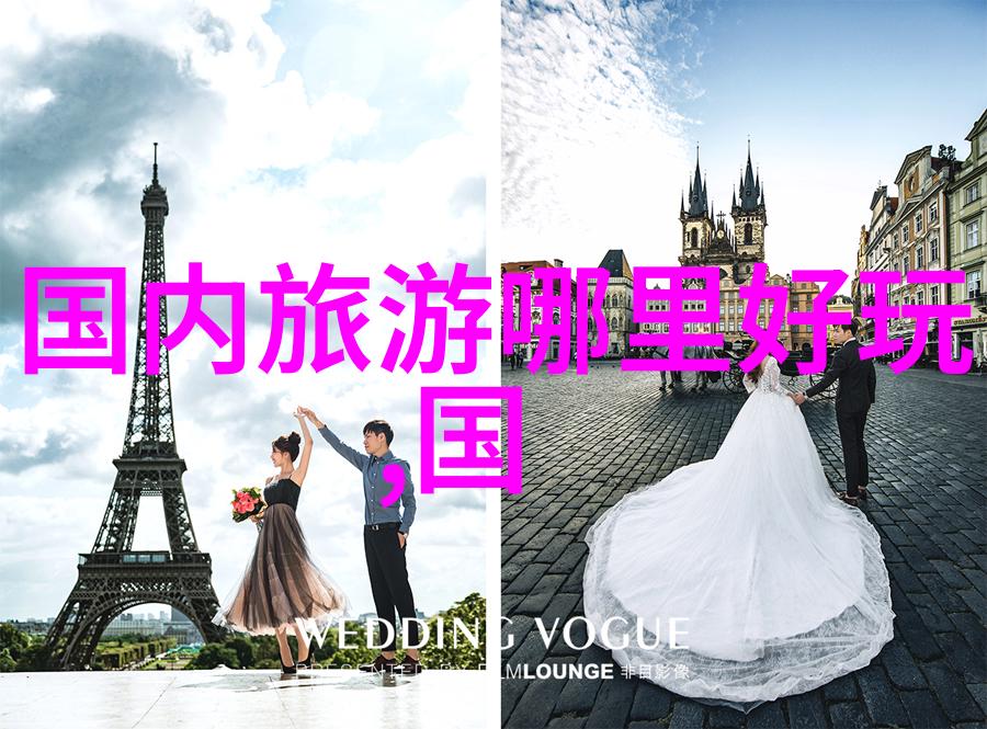 旅游跟团-探索最佳旅行伙伴旅游跟团哪个网站最受欢迎
