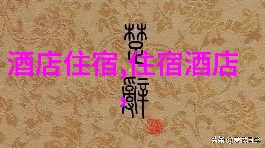 北京之谜揭秘游客背后的巨额花费