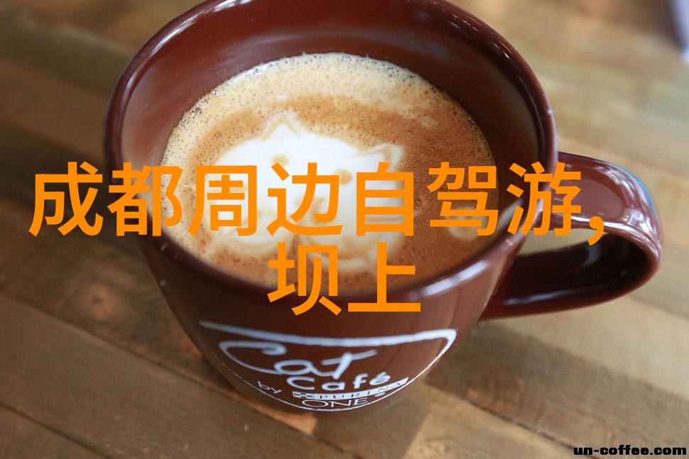 探索中华大地上的美食奇缘味蕾的旅行