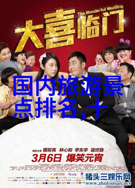 杭州美景漫步探索西湖周边的绝佳游览地