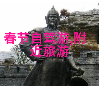 无锡旅游景点推荐 - 探索历史与自然的魅力无锡十大不可错过之地