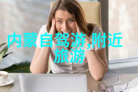 成都游记作文 - 梦幻四川探秘锦城春色