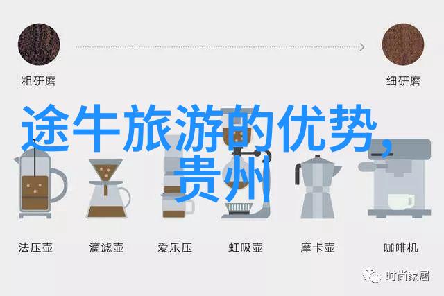 近期关于旅游的新闻我眼中的旅行潮流机票预订新规让人头疼