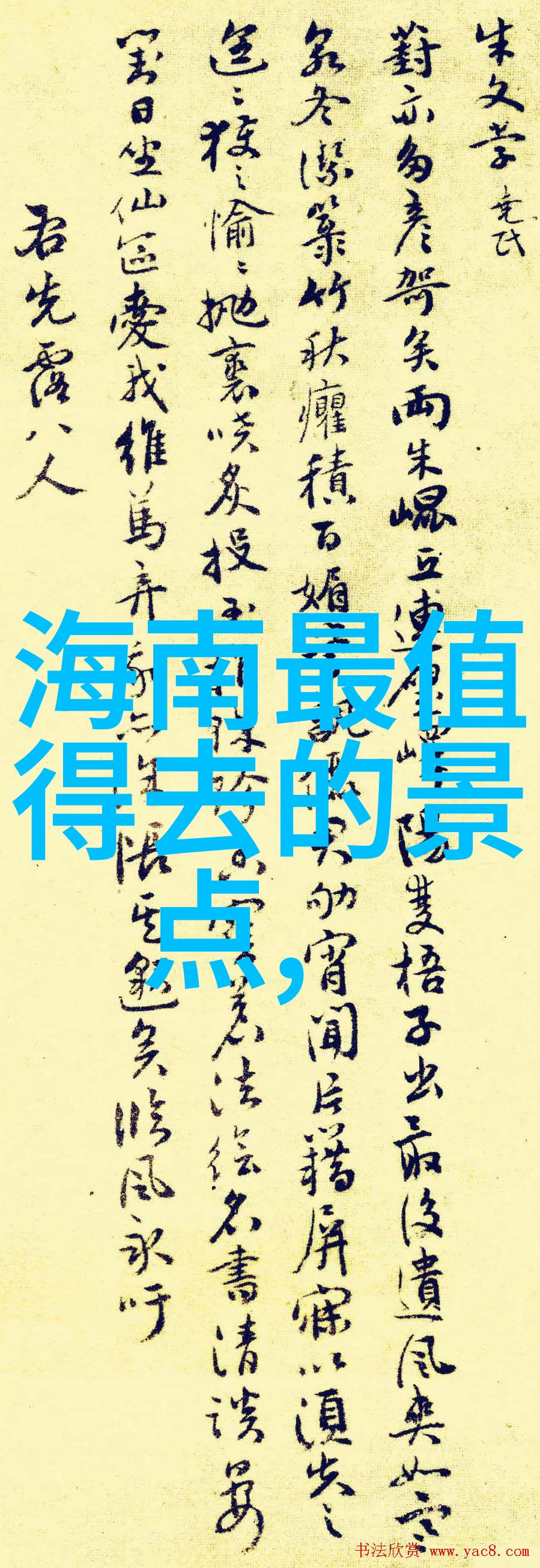 轮转与步伐的哲学骑行与跑步的比辨