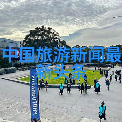 惠水孔庙