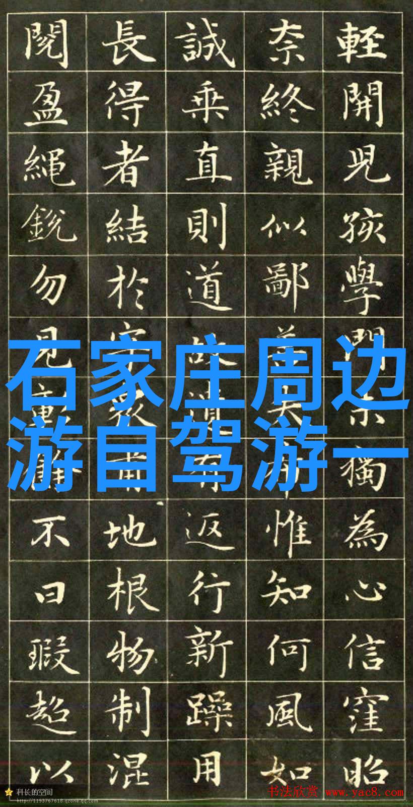 山林笑语初二小探险家在山中的奇遇