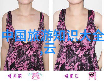 骑行装备系统的构建与优化理论与实践结合的研究