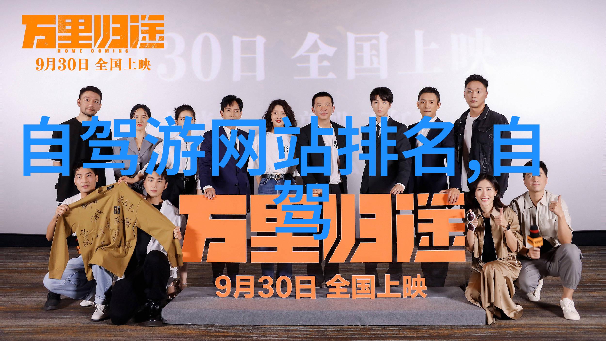 绍兴自驾游不要忘记这10大注意事项路线选择