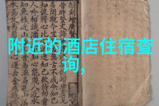 图书馆里的温柔男朋友拥抱中的阅读秘密