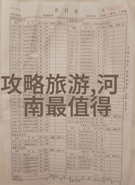 探秘旅行王国揭秘哪个旅游app能带你穿越时空