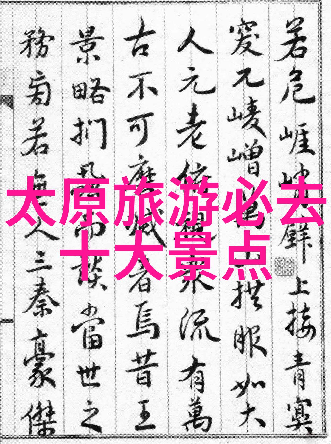 DIY自我慰问小玩具创造性解压的乐趣之源