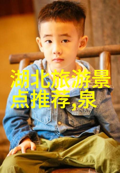 省内三日游推荐探索美丽乡愁的最佳途径