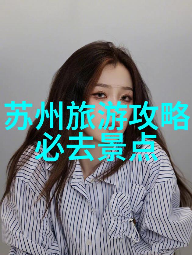 奢华与荒野一场颠覆传统的酒店团建活动