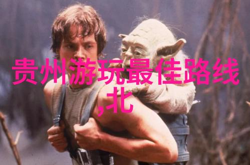 荔波七孔之谜揭开古老山村的秘密
