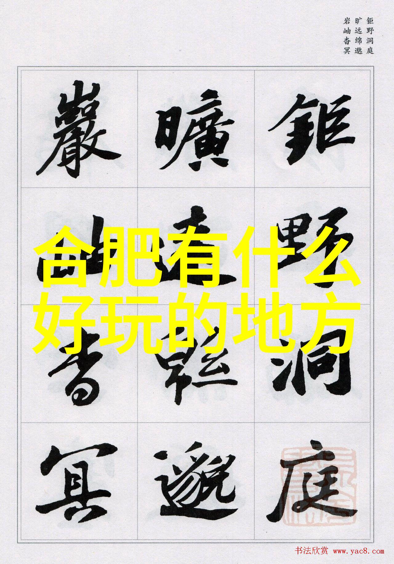 张家界入门指南如何规划完美的自助游