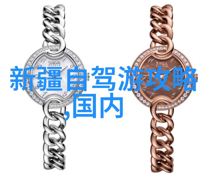 山巅风光登高游历的美好瞬间