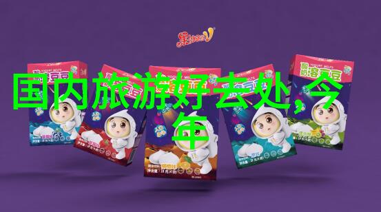 广州出境被劝退事件回顾2022年的一段难忘经历